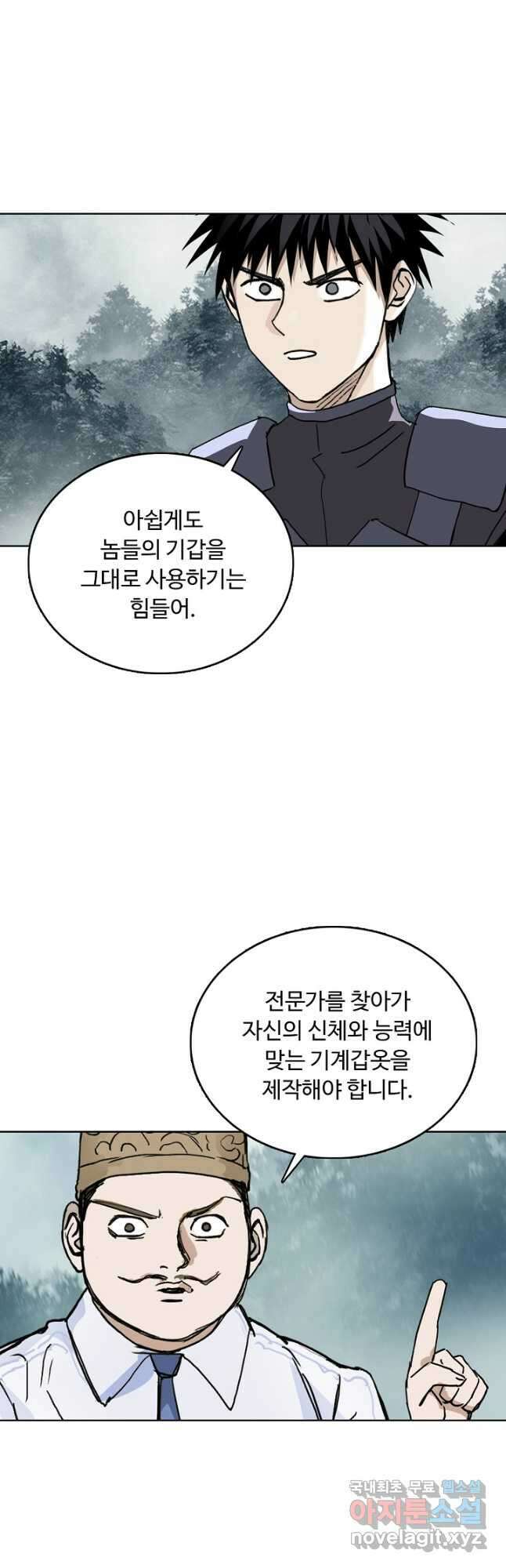 슈퍼 큐브 342화 7
