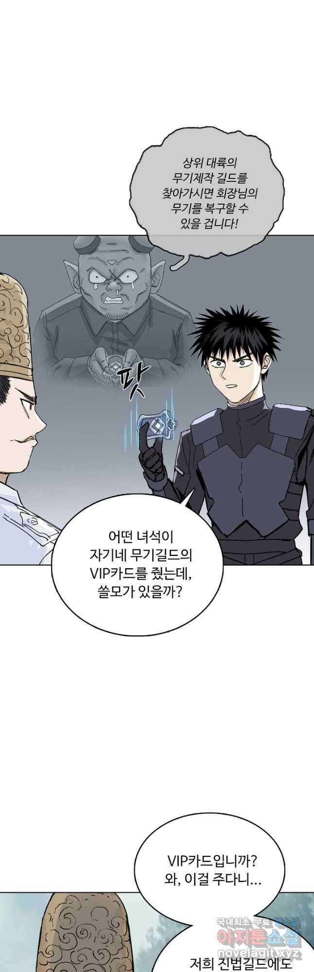 슈퍼 큐브 342화 8