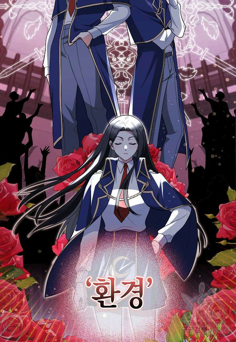 친구끼리 이러는 거 아니야 4화 83