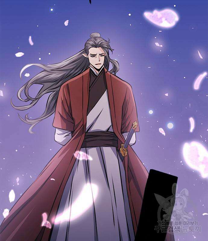 서울역 드루이드 119화 90