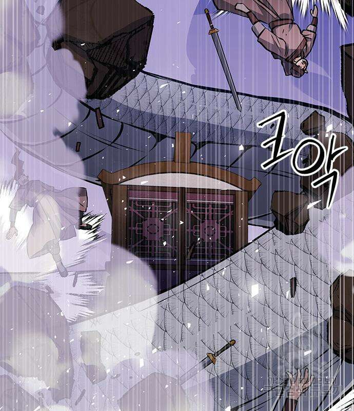 서울역 드루이드 119화 170