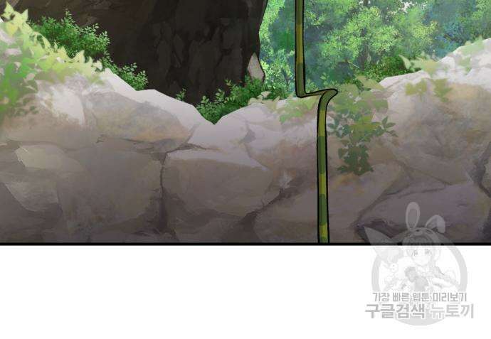 나혼자 탑에서 농사 35화 28