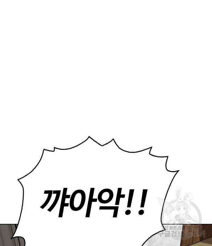 욕망일기Deep 5화 2
