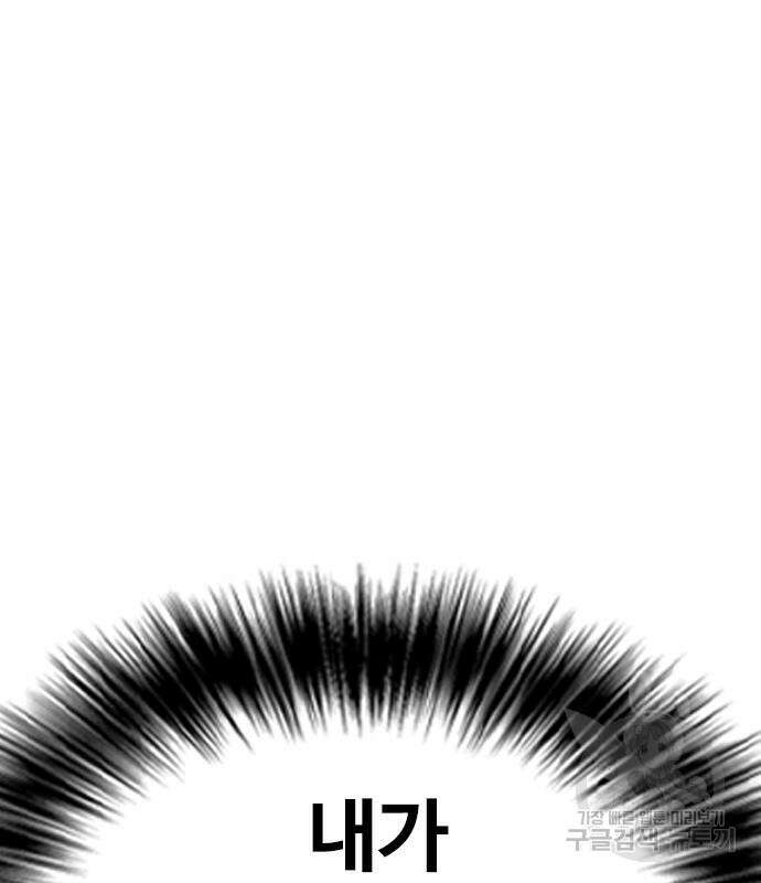 욕망일기Deep 5화 7