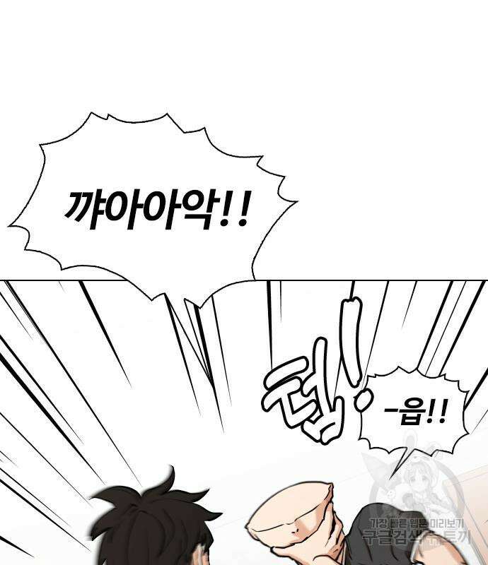 욕망일기Deep 5화 14