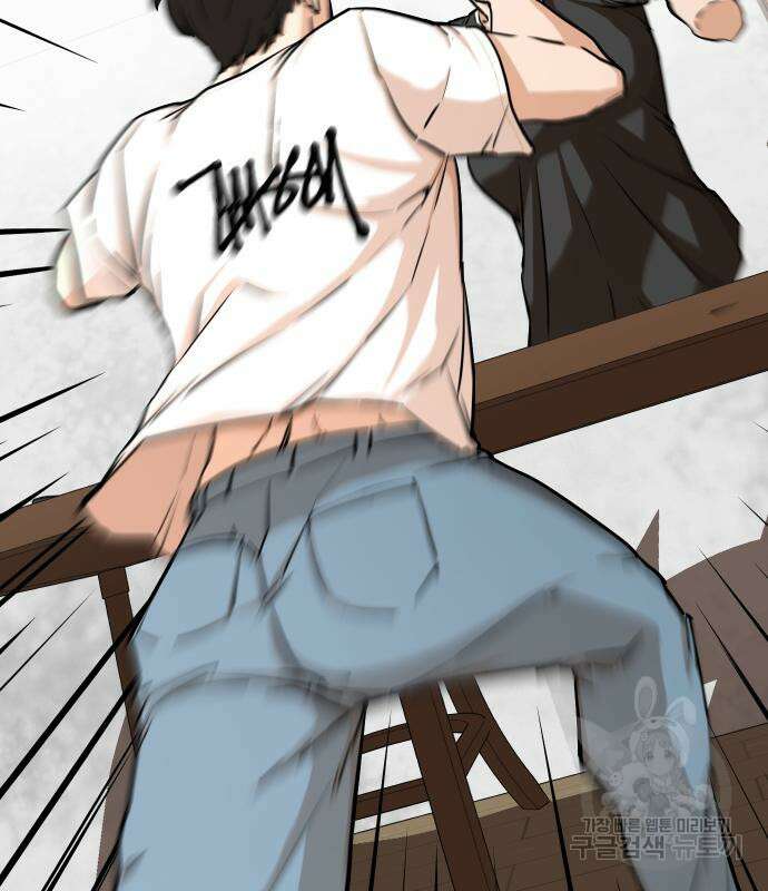 욕망일기Deep 5화 15