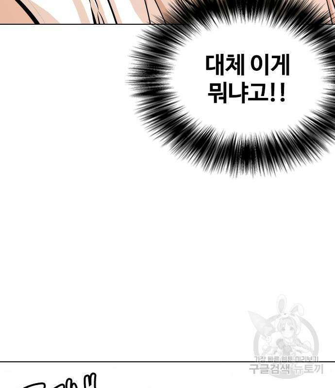 욕망일기Deep 5화 18