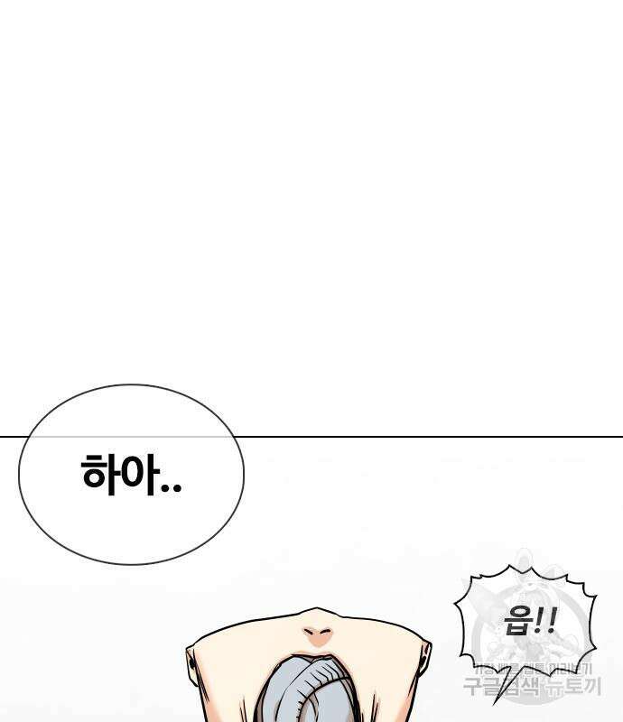 욕망일기Deep 5화 20