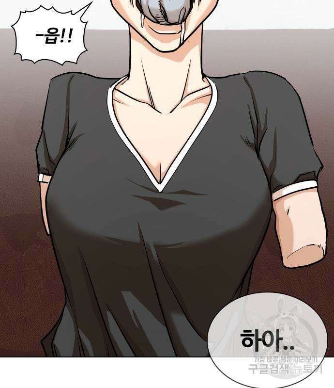 욕망일기Deep 5화 21