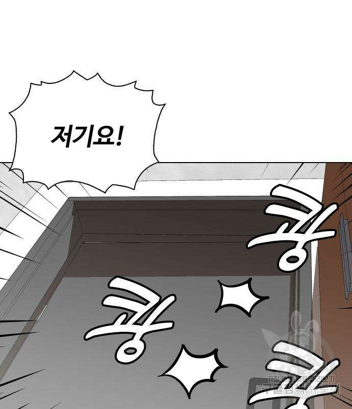 욕망일기Deep 5화 28