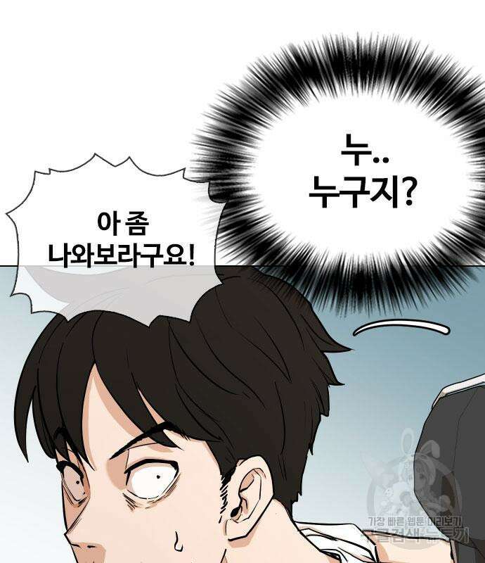 욕망일기Deep 5화 30