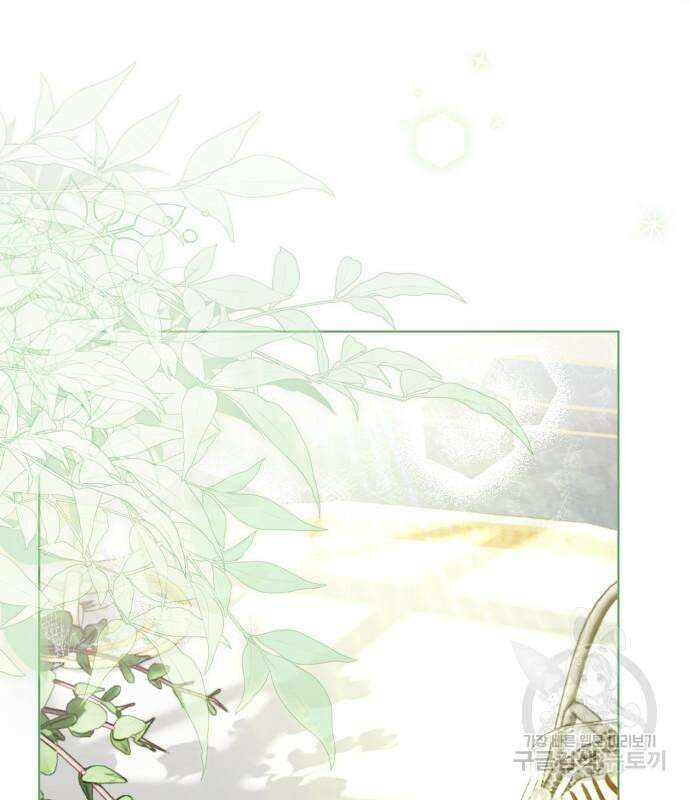 대위님! 이번 전쟁터는 이곳인가요? 51화 19