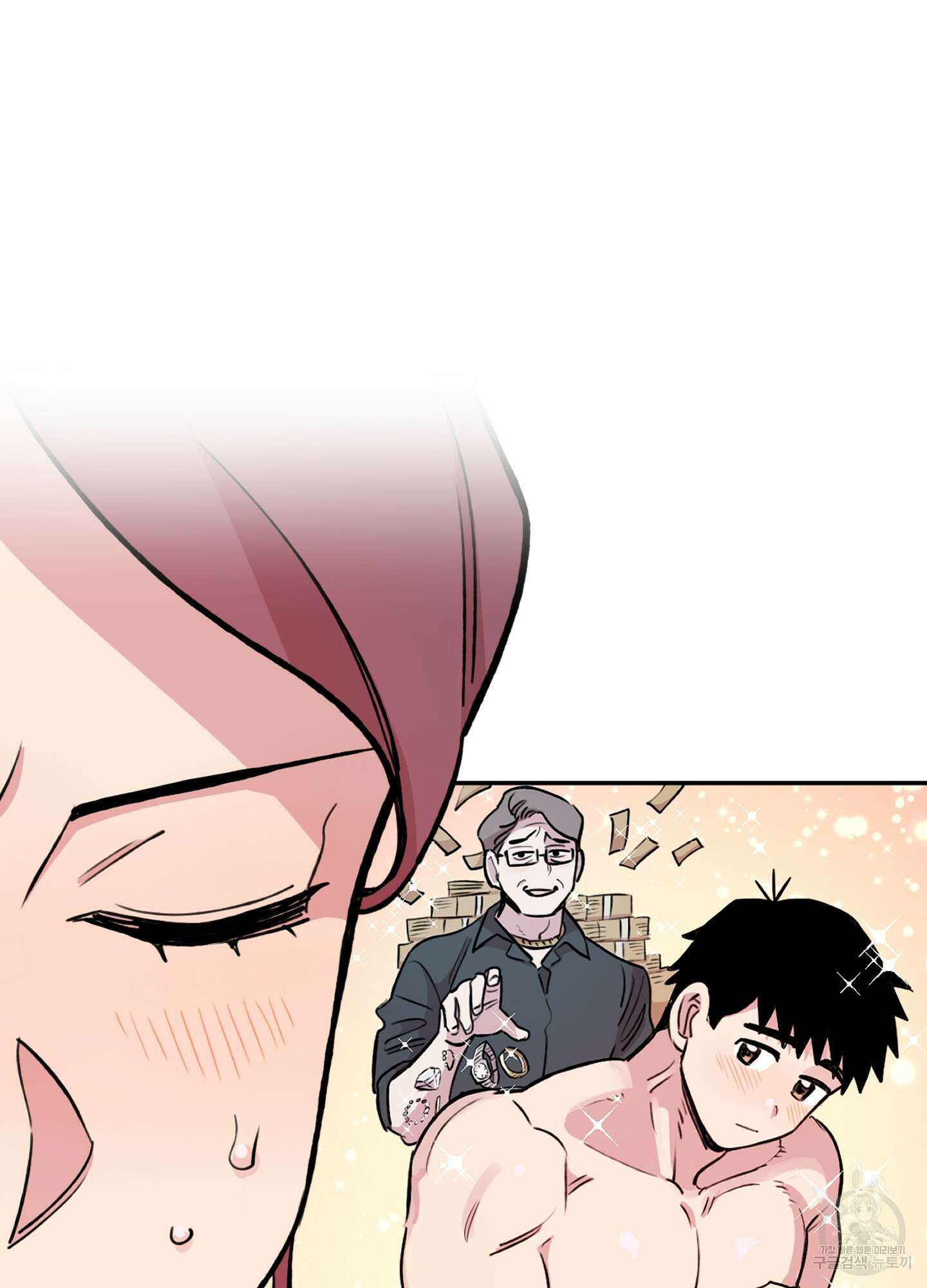 힘 쓰는 일은 자신 있습니다 36화 9