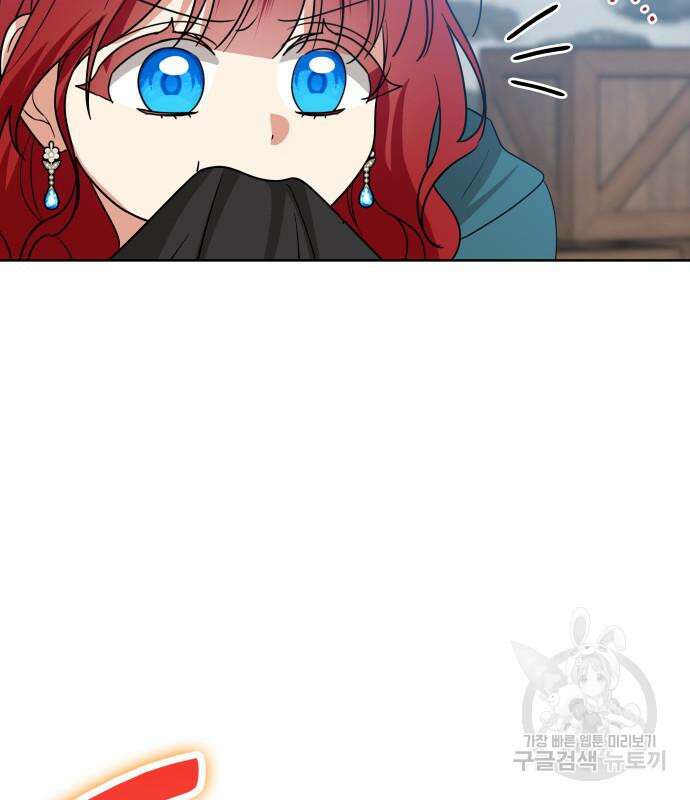 죽음을 희망합니다 26화 22