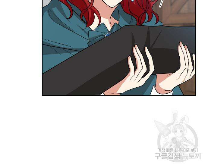 죽음을 희망합니다 26화 27