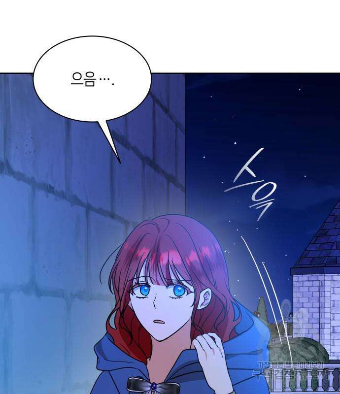 죽음을 희망합니다 26화 132