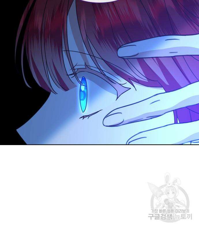 죽음을 희망합니다 26화 138