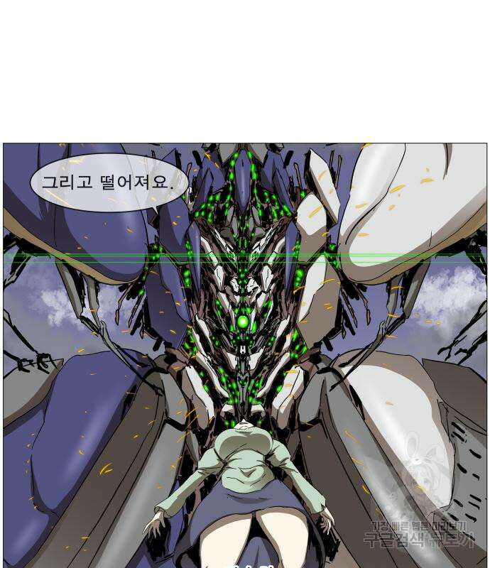 나이트런 문 2부 75화 2