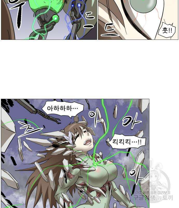 나이트런 문 2부 75화 5