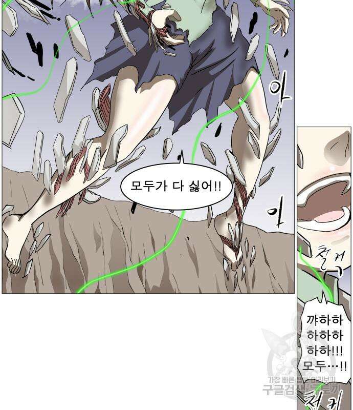 나이트런 문 2부 75화 6