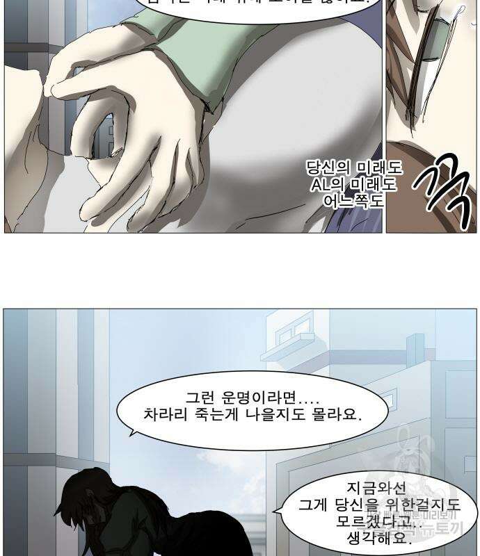 나이트런 문 2부 75화 22