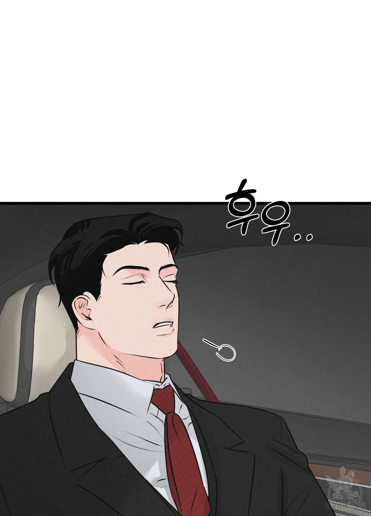 골든 페어(Golden Pair) 13화 6