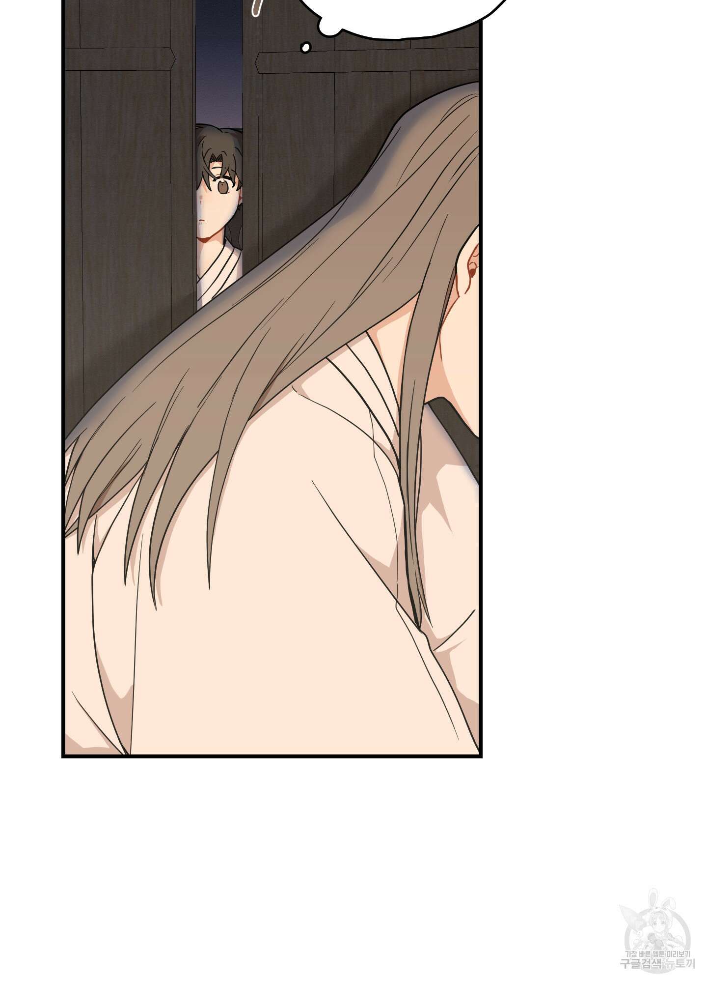 개나리가 떨어진 길 44화 28