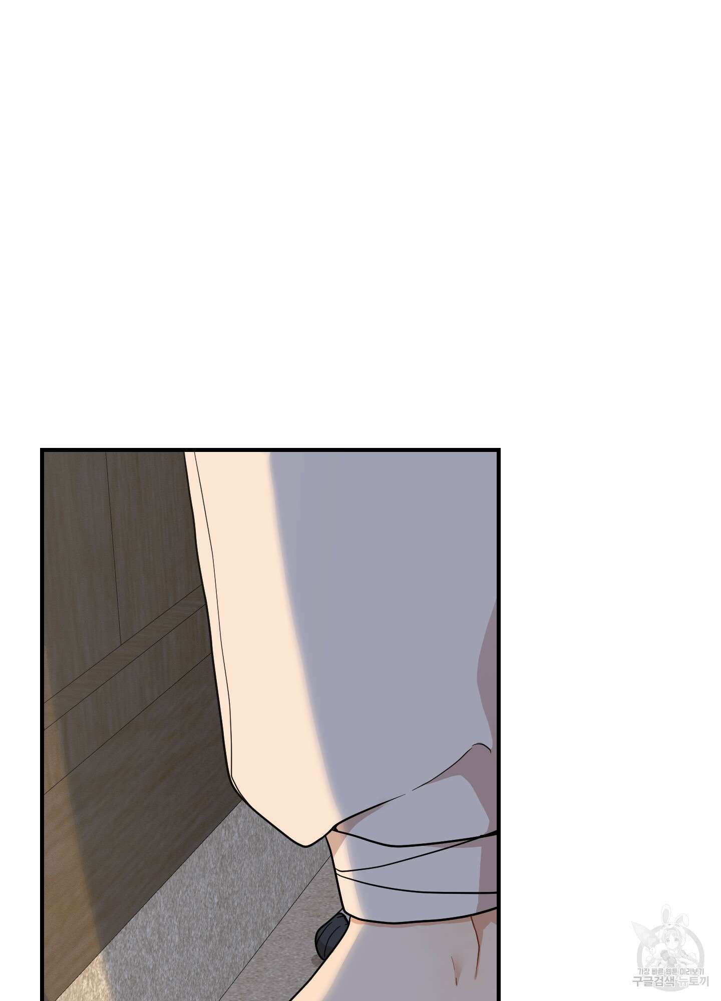 개나리가 떨어진 길 44화 32