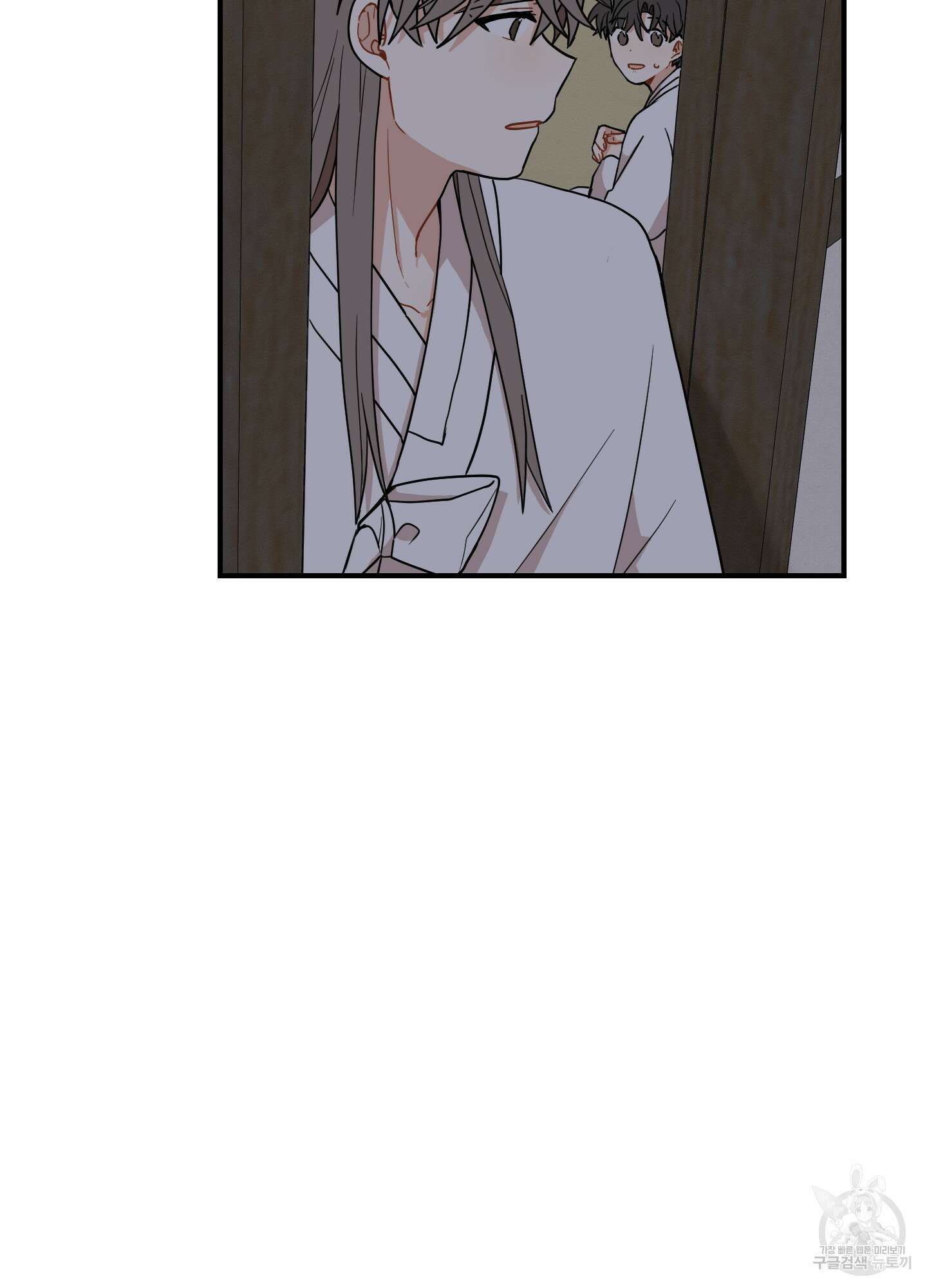 개나리가 떨어진 길 44화 47