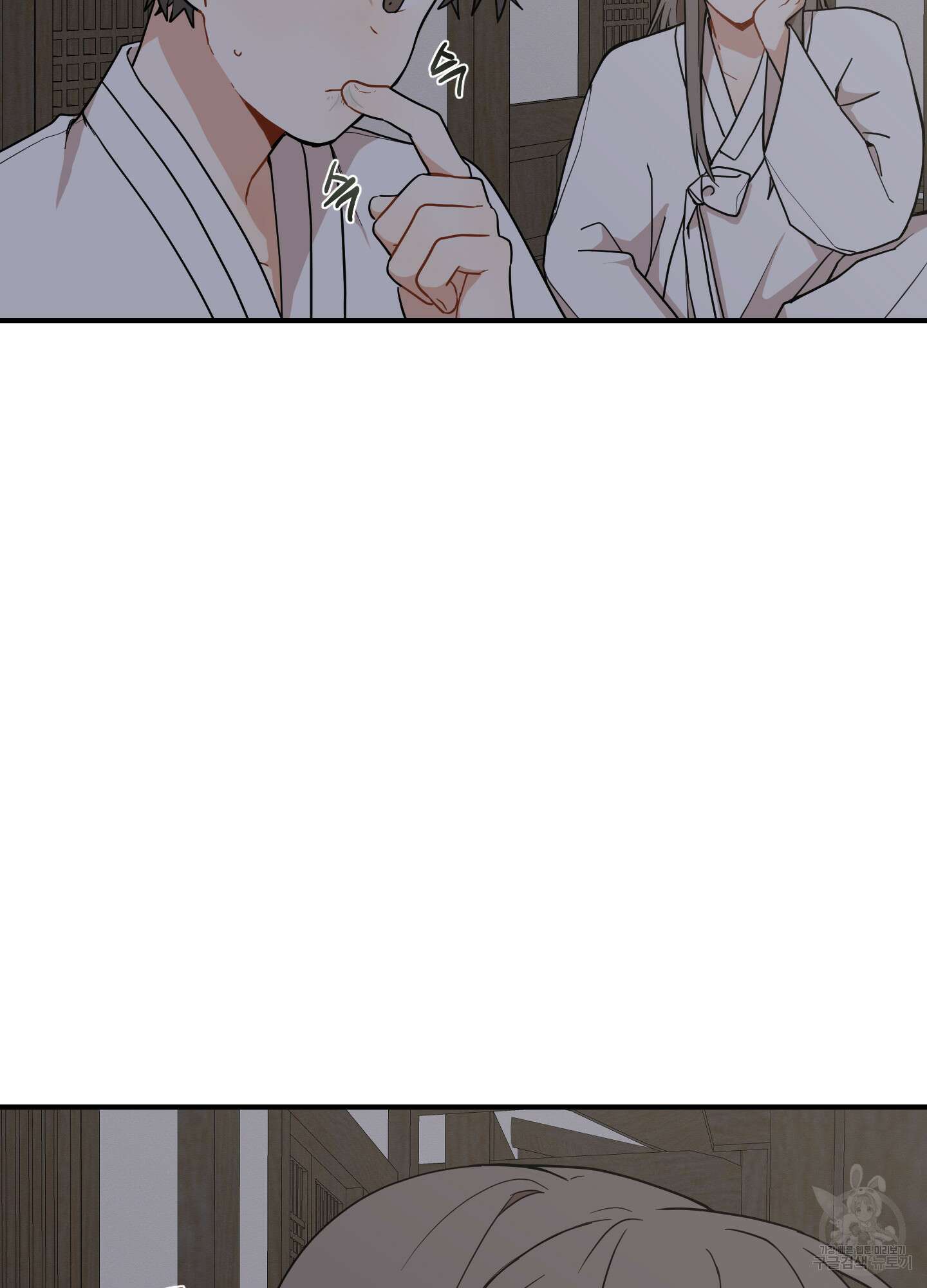 개나리가 떨어진 길 44화 83