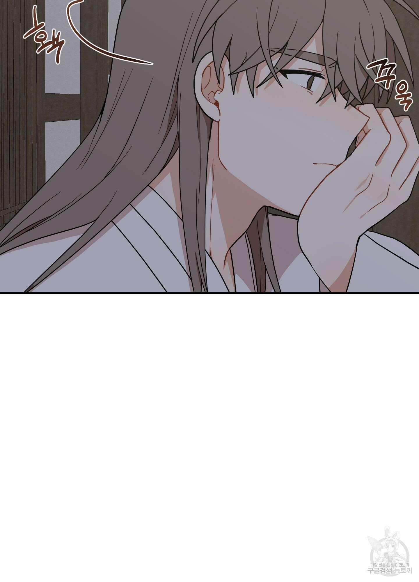 개나리가 떨어진 길 44화 84