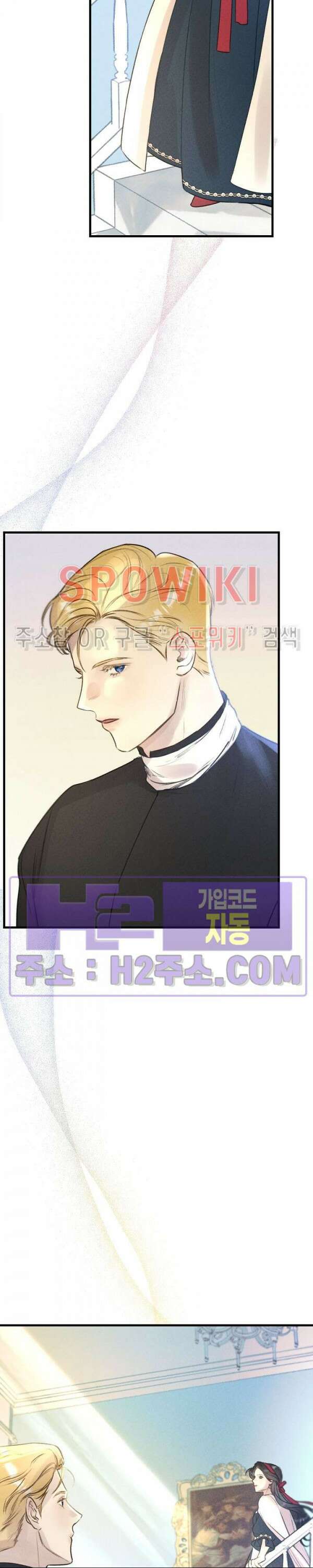 얼굴밖에 볼 게 없어 19화 25
