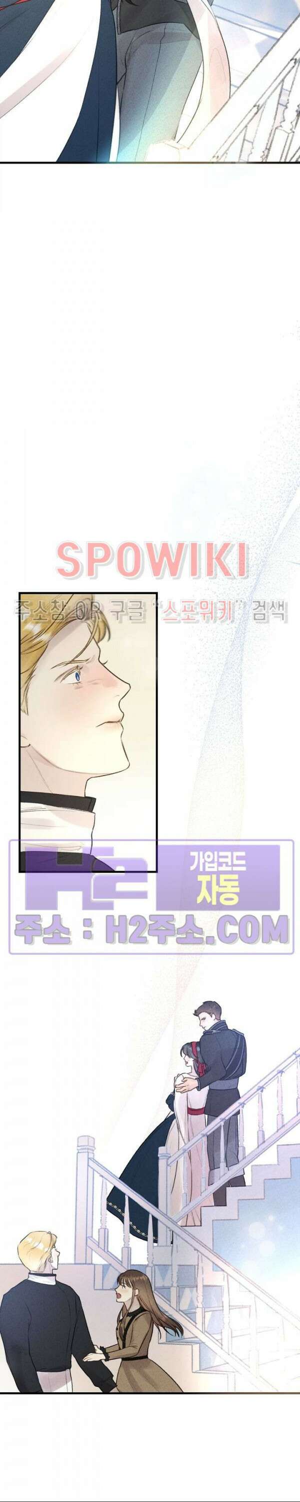 얼굴밖에 볼 게 없어 19화 29