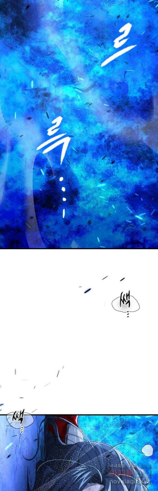 풍운객잔 144화 2