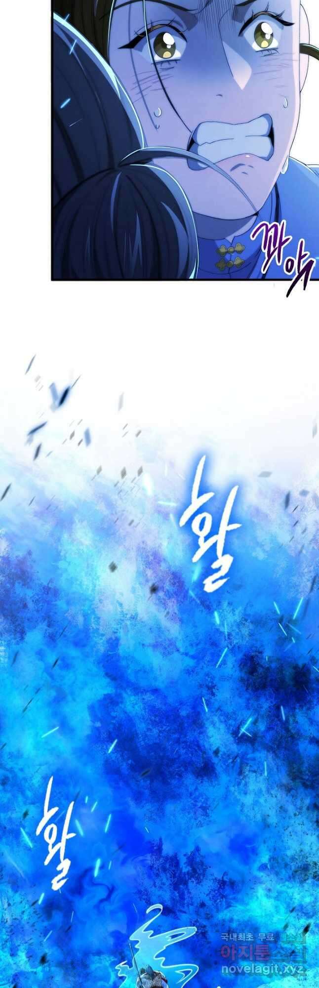 풍운객잔 144화 21