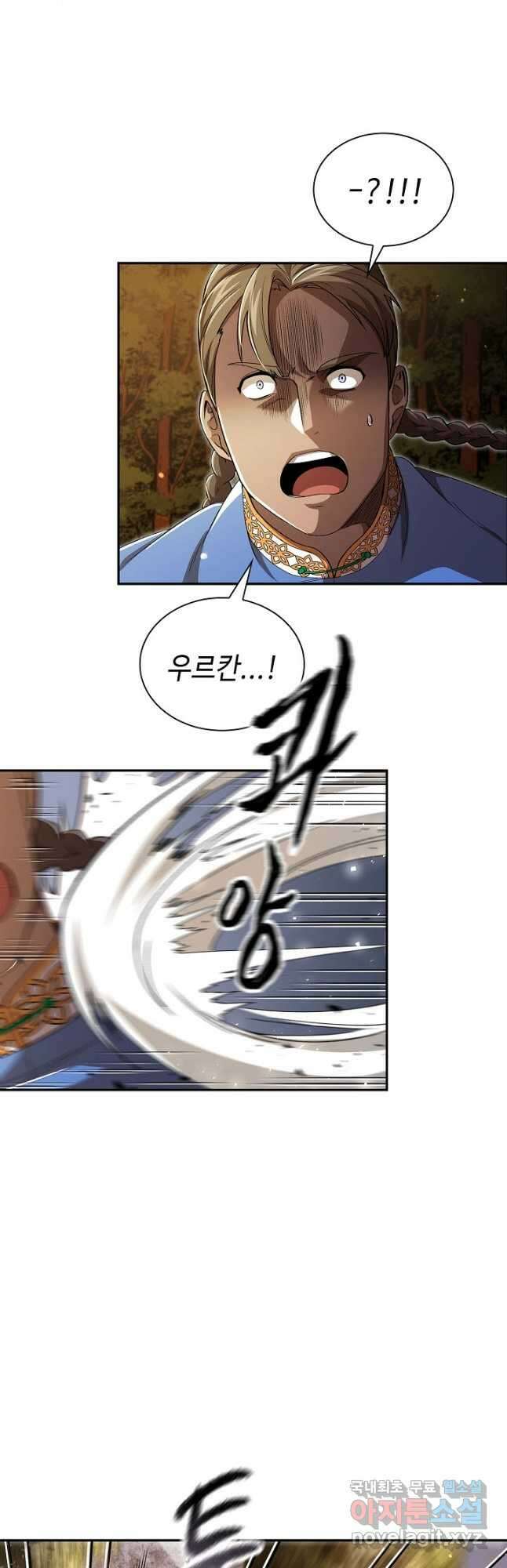 풍운객잔 144화 36