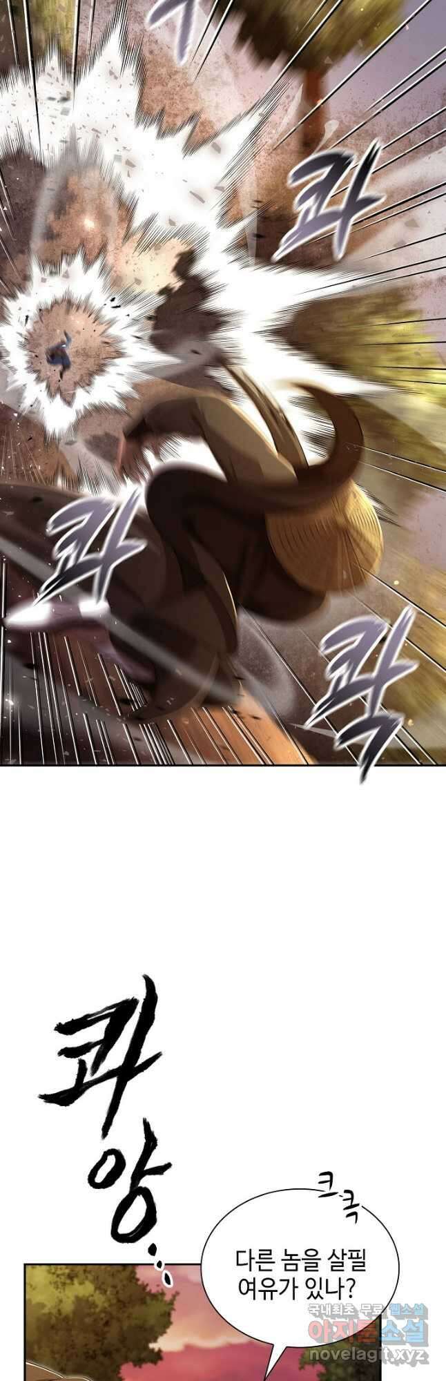 풍운객잔 144화 37