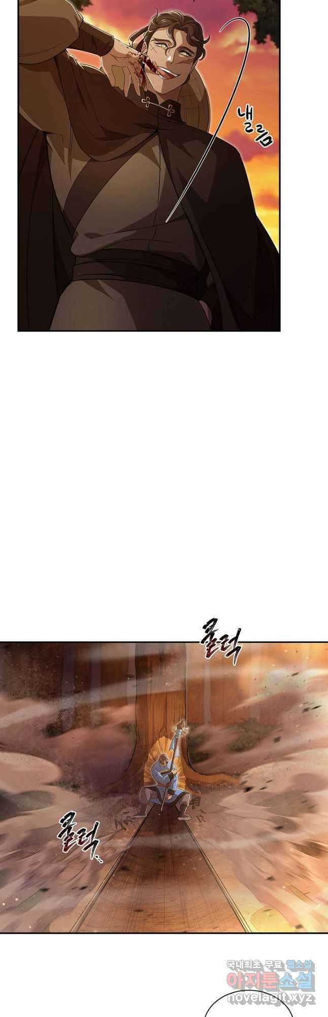 풍운객잔 144화 38
