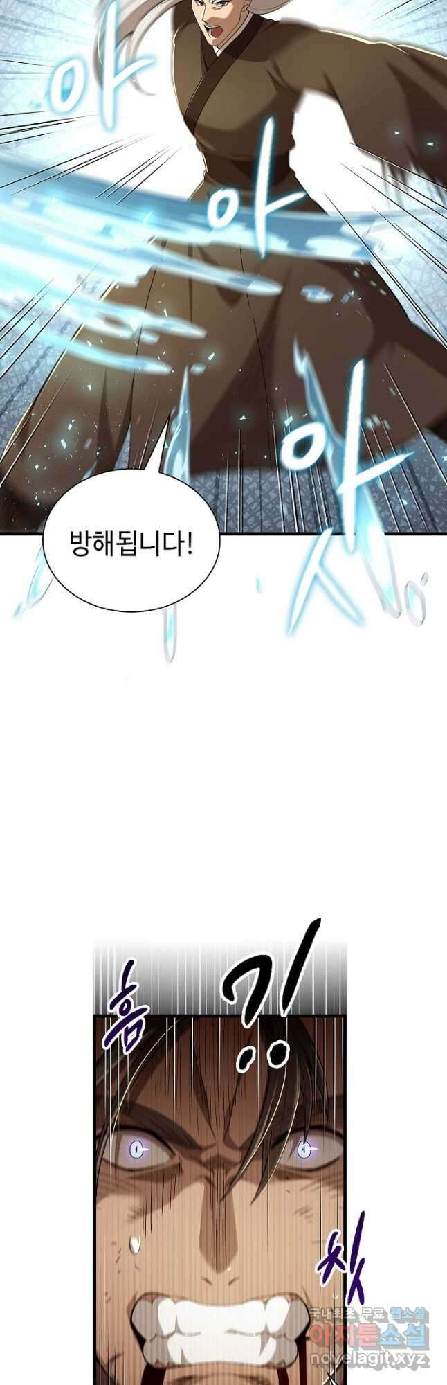 풍운객잔 144화 40