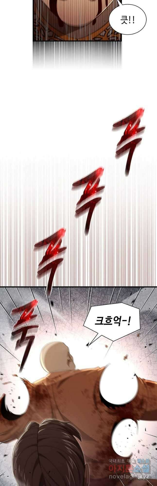 풍운객잔 144화 41