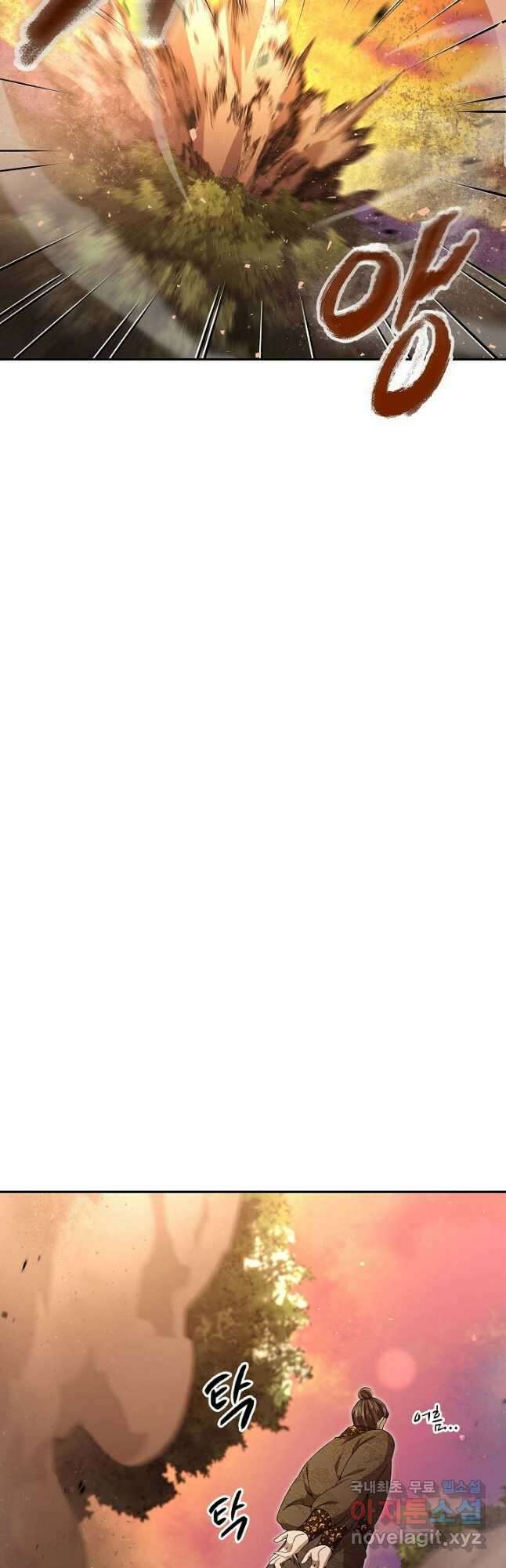 풍운객잔 144화 54