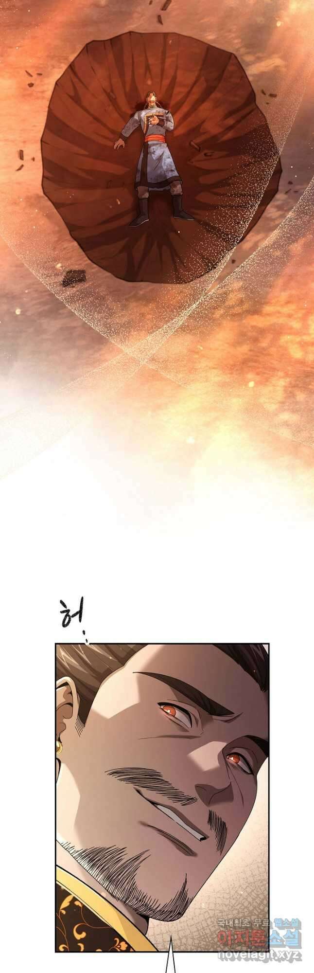 풍운객잔 144화 73