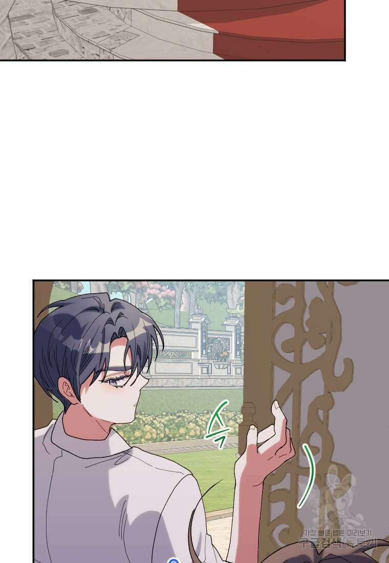 완벽한 그를 피하는 이유 34화 16