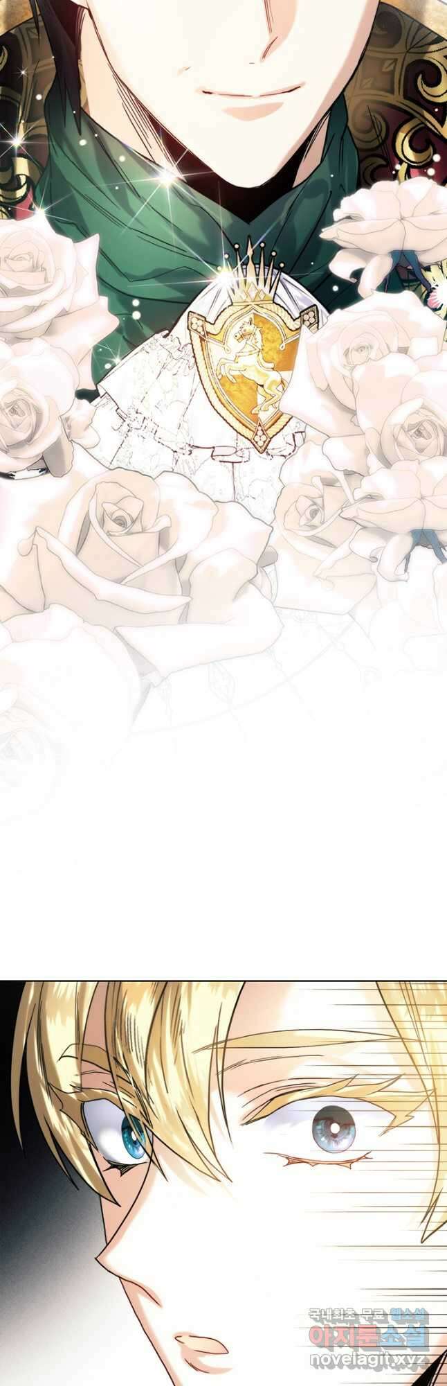 로열 메리지 66화 9