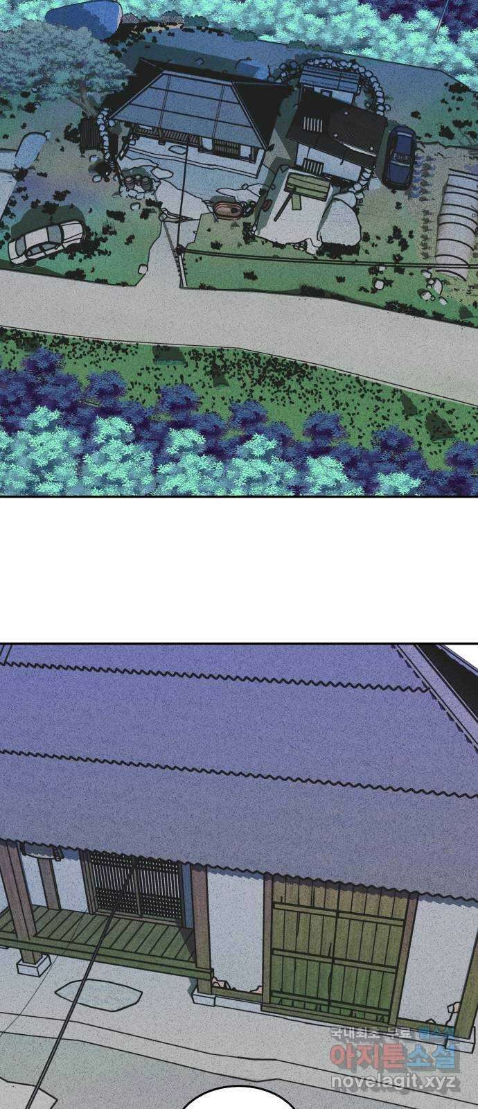 보고 있지? 78화. X슬레이트X 2
