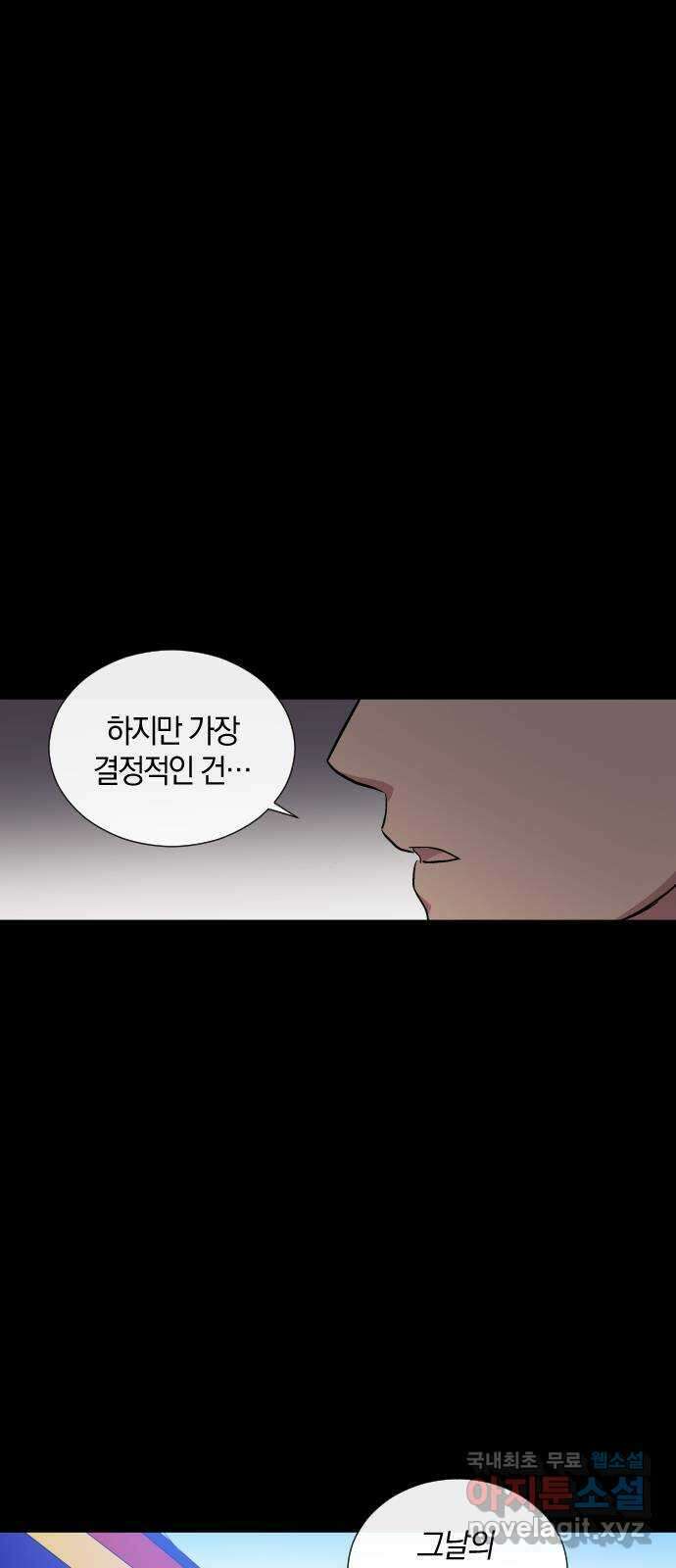 왕세자 입학도 141장 홑벽 너머로 (5) 1