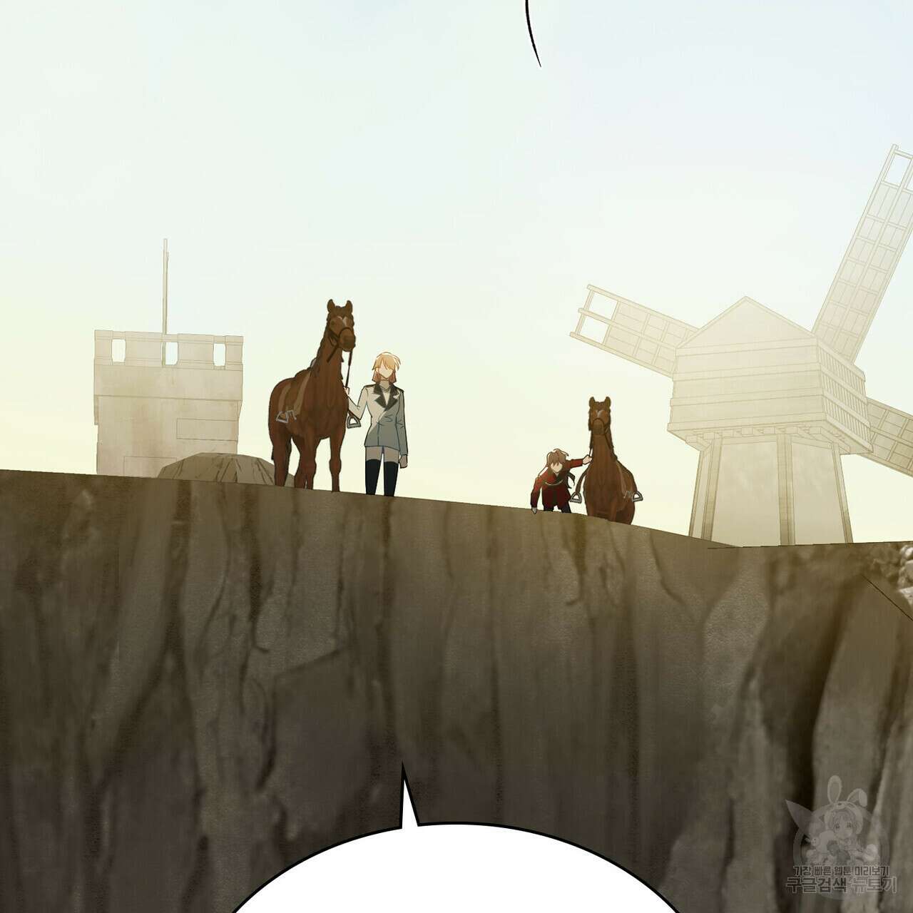 트로피 허즈번드 46화 83