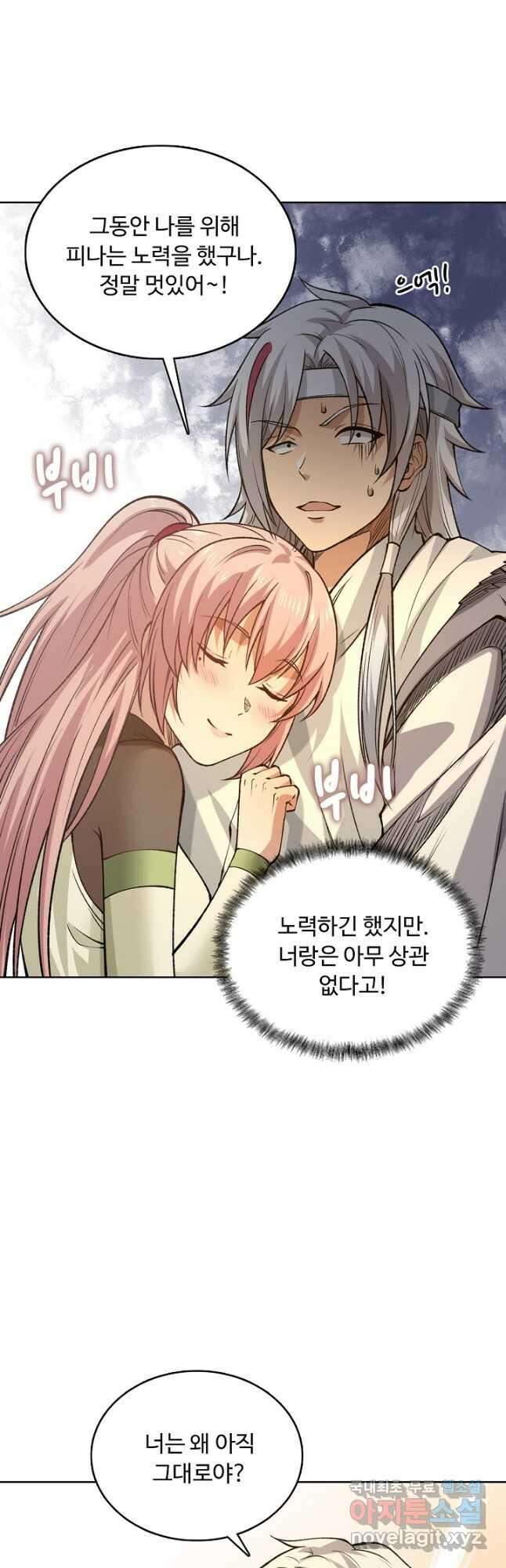 무도독존 380화 9