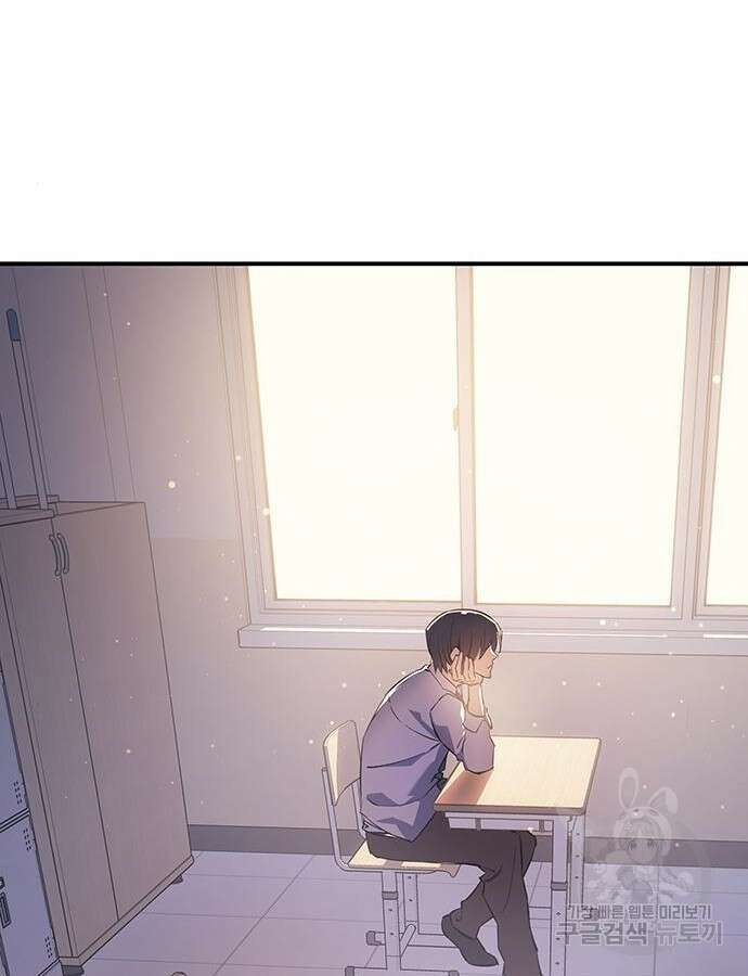왕의 힘으로 회귀한다 8화 24