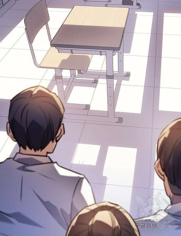 왕의 힘으로 회귀한다 8화 25